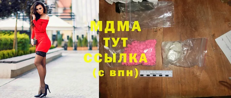 MDMA молли  цены   ОМГ ОМГ вход  Карачев 